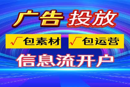 知乎平台信息流投放的实战经验分享