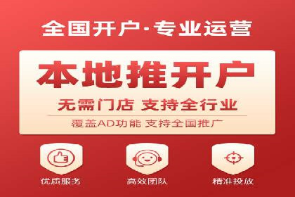 案例分析：竞价代运营如何实现精准用户定位